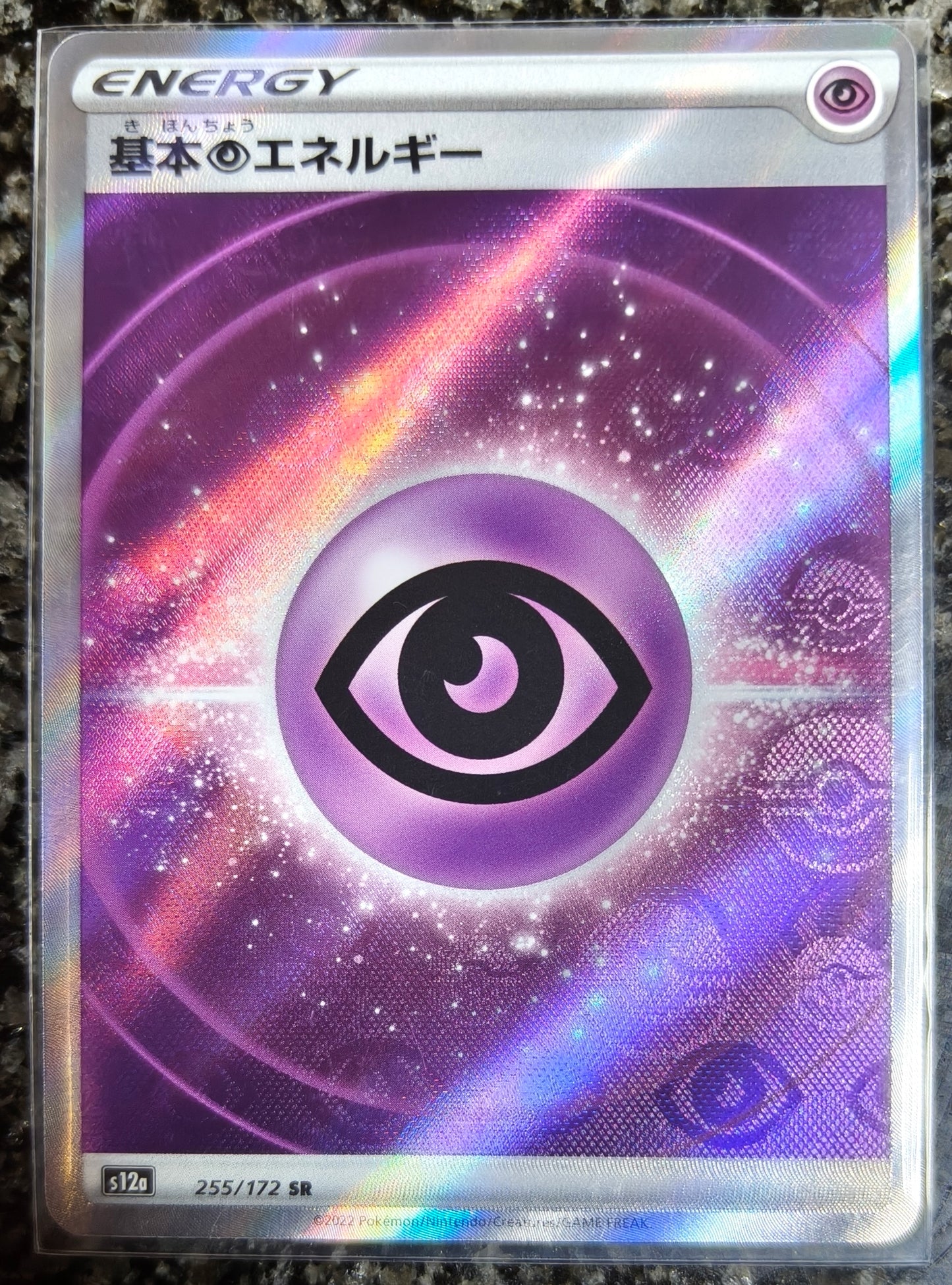 Psychic energy s12a