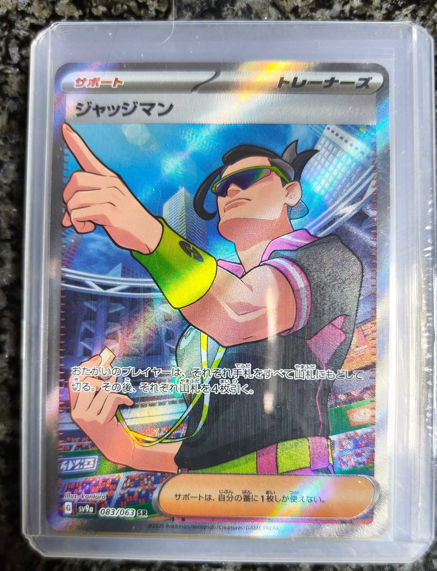 Judge sv9a
