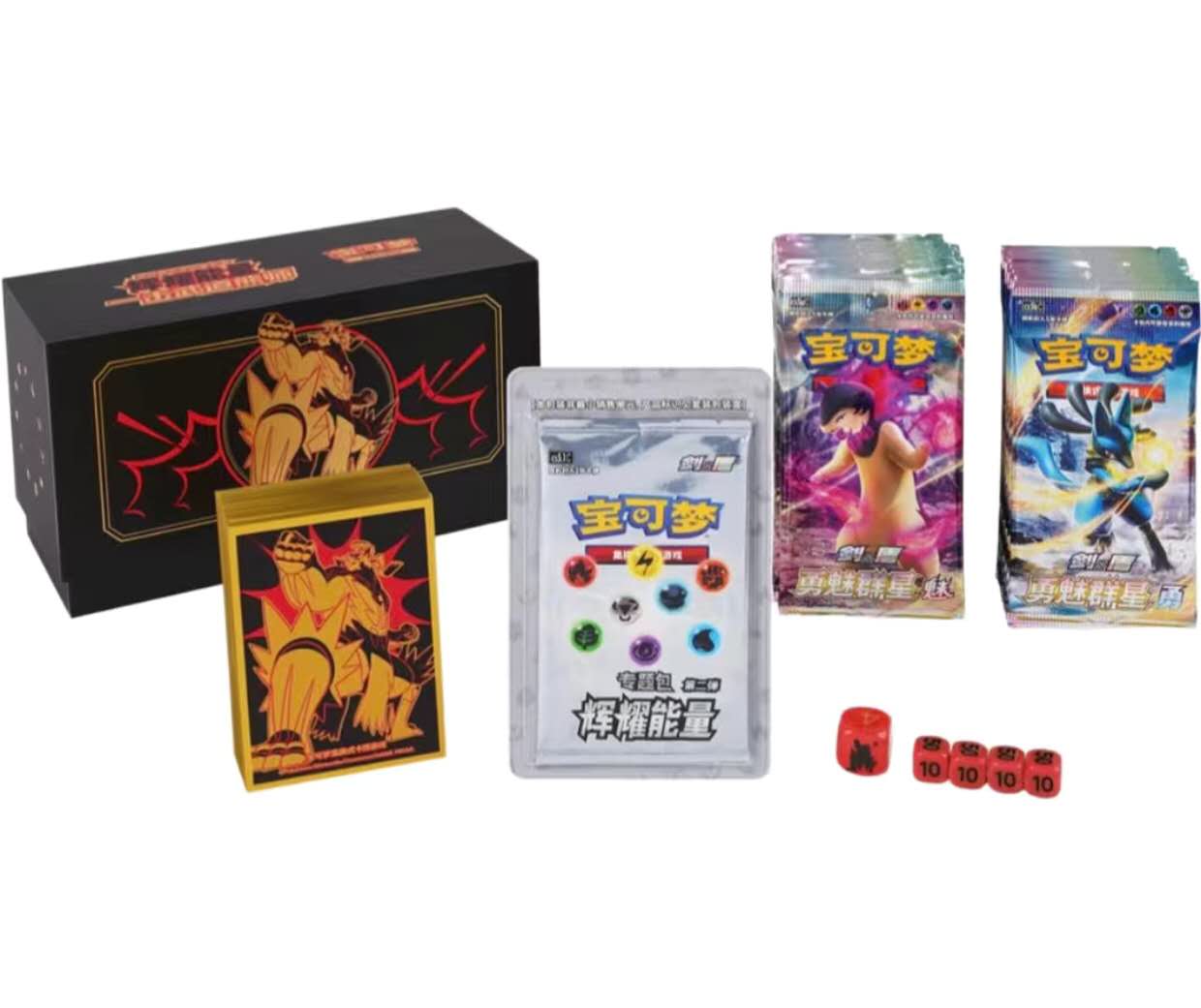 Pokemon TCG S-Chinese Brilliant Energy Gift Box 2.0 Theme