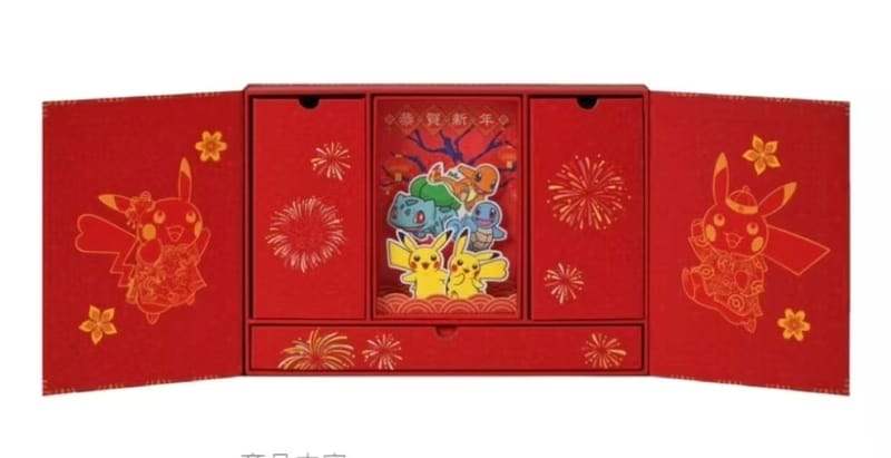151 Chinese New year gift box