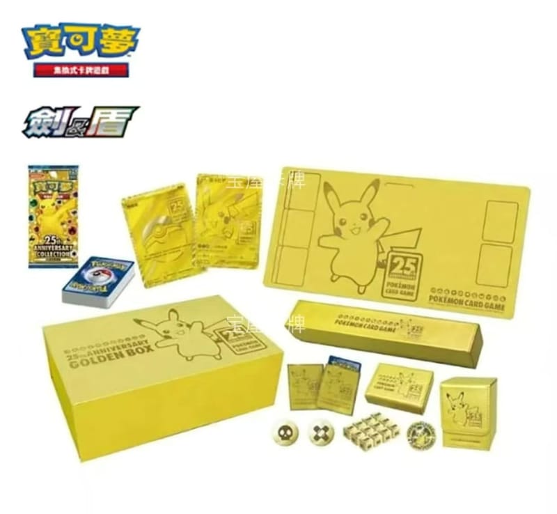 Pokemon Chinese S8a 25th Anniversary GOLD Pikachu sealed GOLDEN BOX Pr