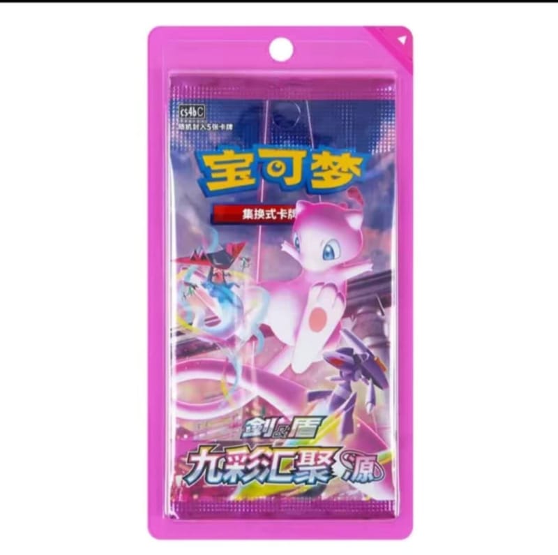 Nine Colors Gathering - Pokemon Thin Booster Box - Simplified Chinese