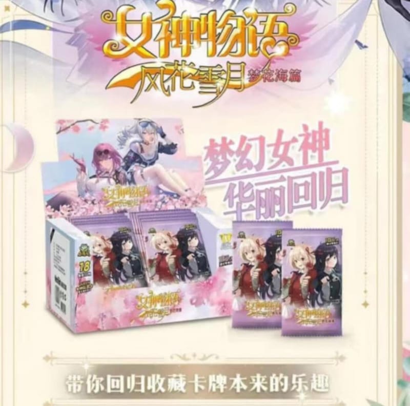 Waifu Doujin Trading Cards TCG CCG Booster Box Goddess Story NS-10M05 Anime