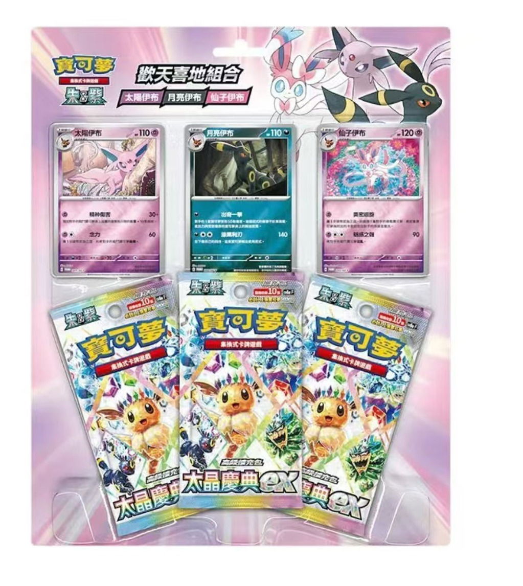 Eeveelutions - Terastal Festival ex Pokemon Special Blister - Traditional Chinese
