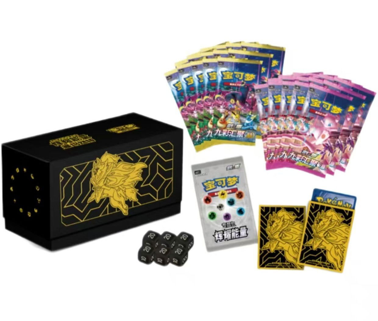 Pokemon TCG S-Chinese Brilliant Energy Black Gold Gift Box CS4.1C New