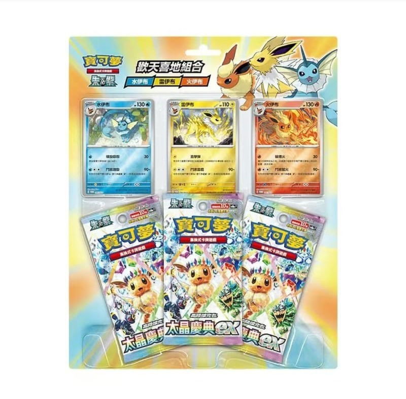 Eeveelutions - Terastal Festival ex Pokemon Special Blister - Traditional Chinese