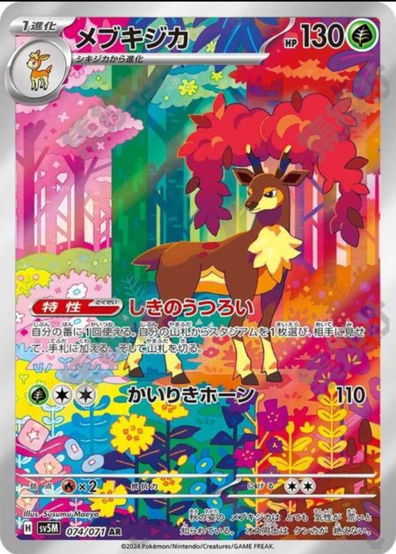 Sawsbuck (JP)