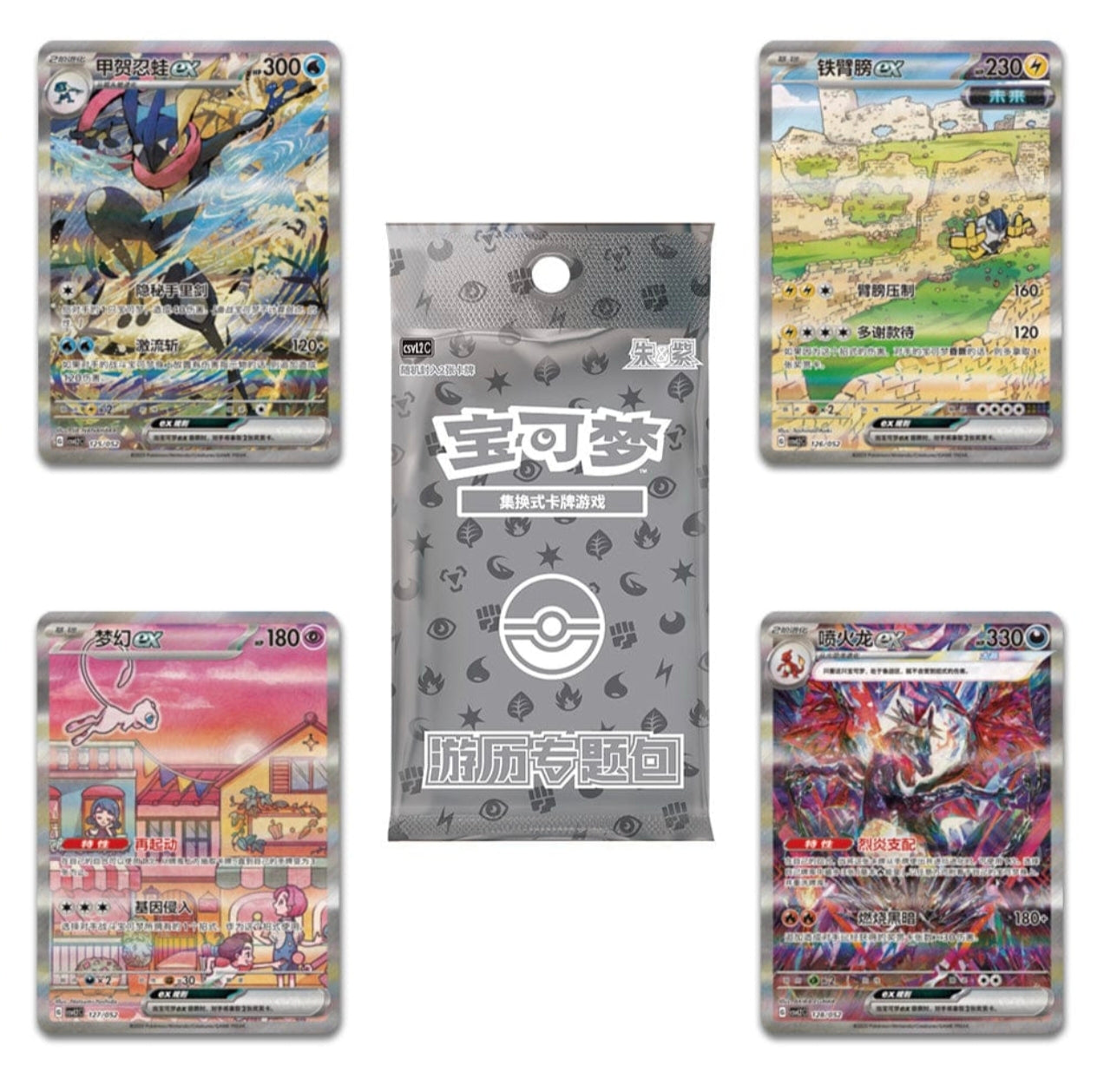 CSVL2C Promo packs