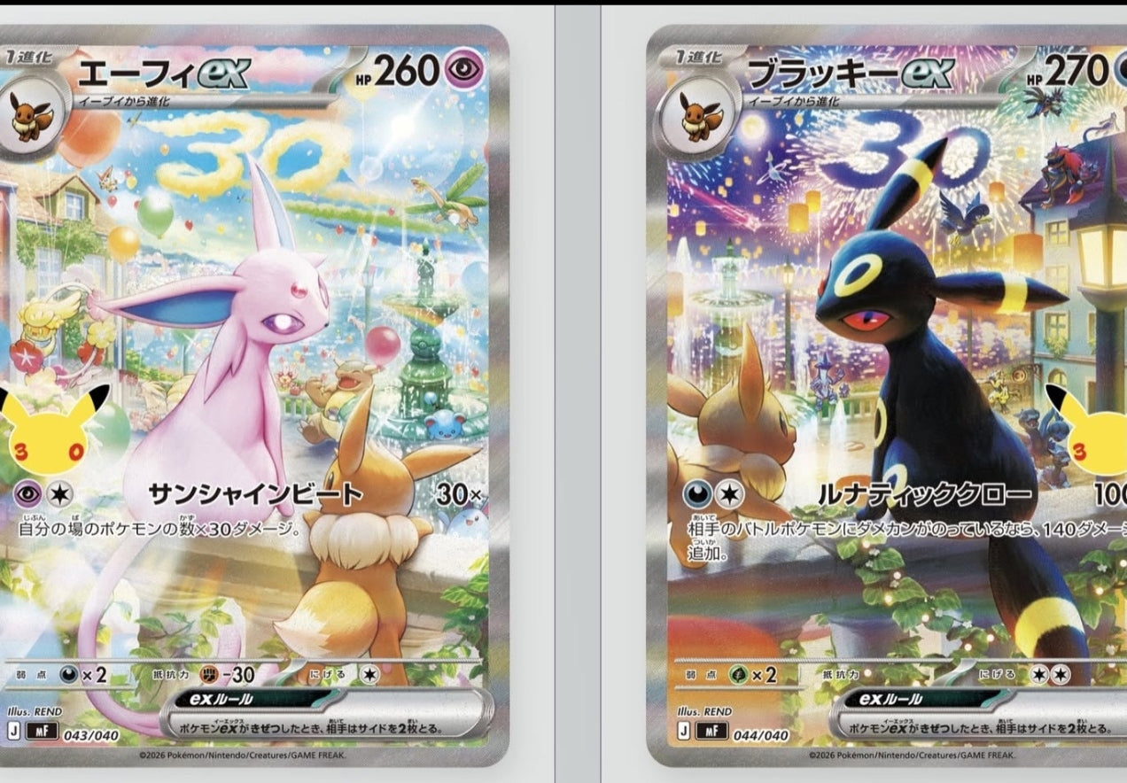PRE-ORDER: JAPANESE 30th Celebration Premium Deck Set Espeon & Umbreon