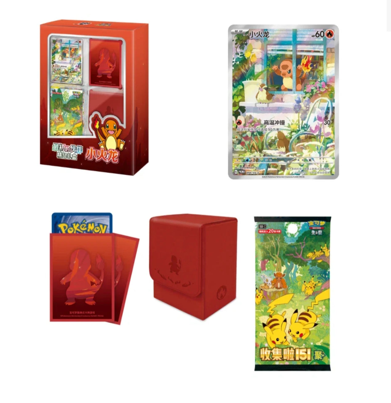 First Partner Premium gift box - Charmander - Chinese (PRE ORDER)