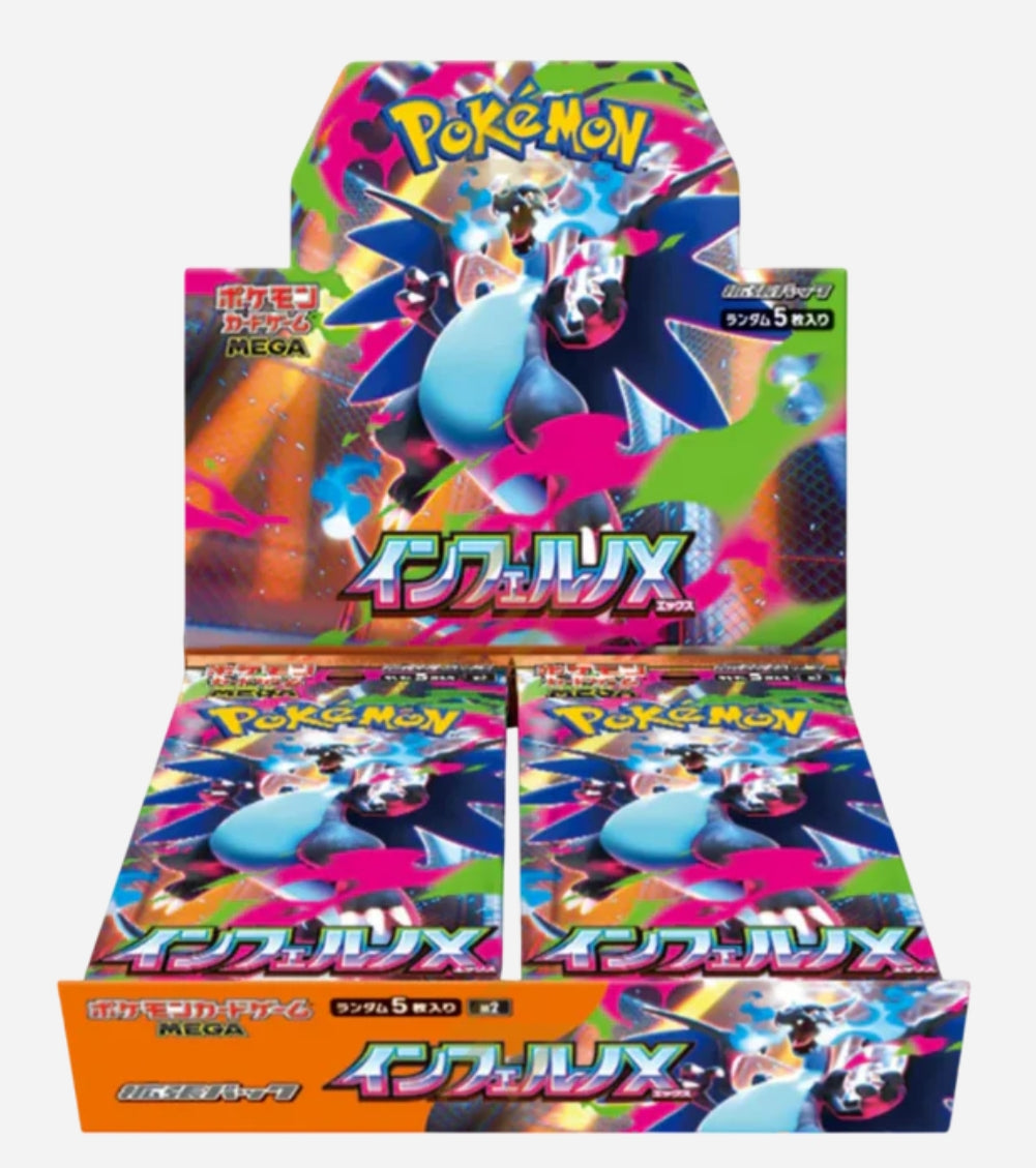 Inferno X (m2) Booster Box (PRE ORDER)