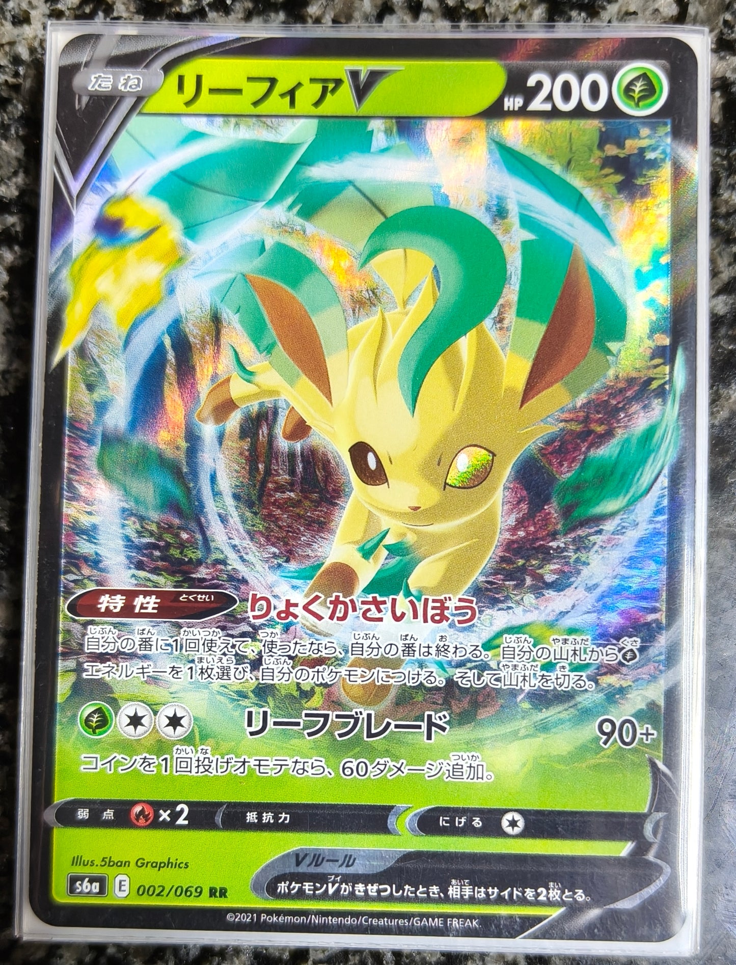 Leafeon V s6a