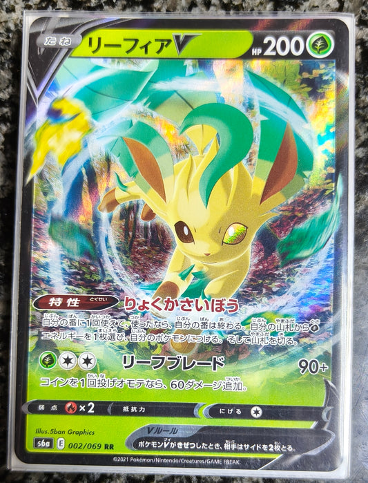 Leafeon V s6a