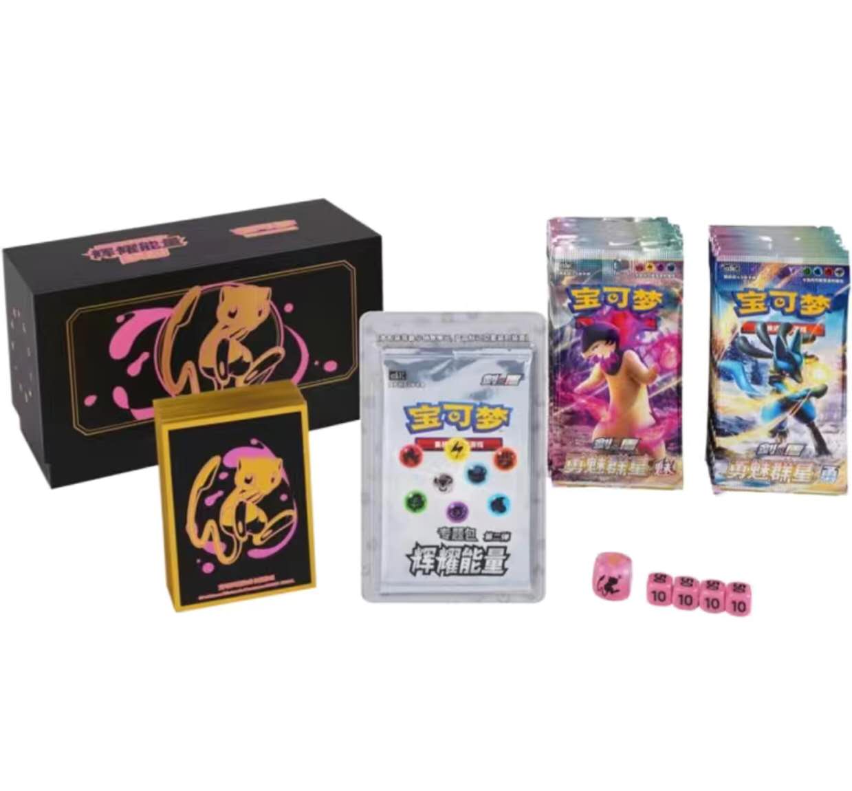 Pokemon TCG S-Chinese Brilliant Energy Gift Box 2.0 Theme