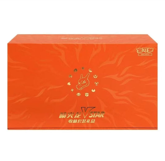 Charizard VSTAR collection gift box (Pre-order)