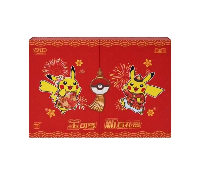 151 Chinese New year gift box