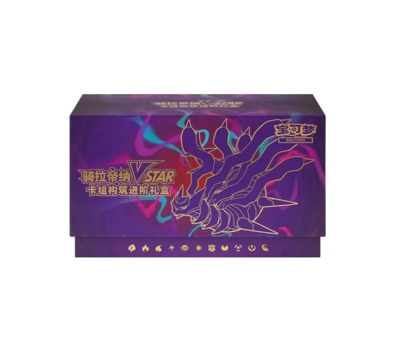 Giratina - VSTAR Deck Building Pokemon Advanced Gift Box - Simplified Chinese
