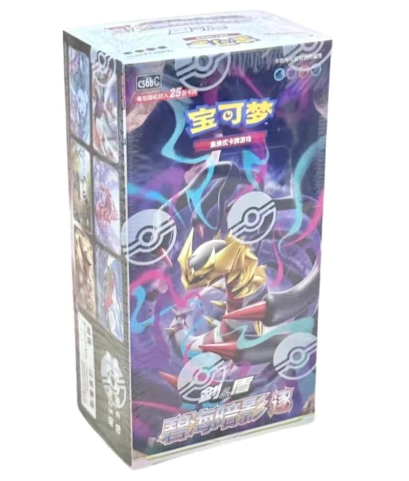 Dark Shadow over the Blue Sea set B. Pokemon Fat Pack Booster Box - S-Chinese [back order]