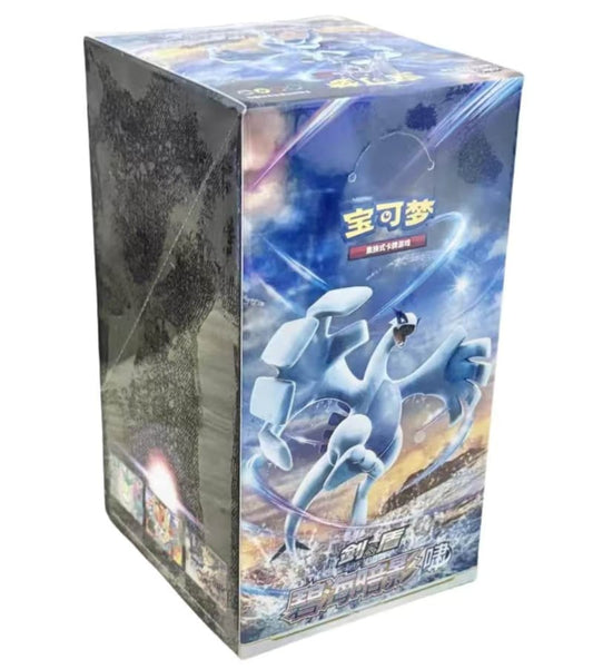Dark Shadow over the Blue Sea [Set A] - Pokemon Thin Pack Booster Box - S-Chinese