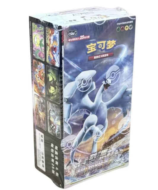 Dark Shadow over the Blue Sea [Set A] - Pokemon Fat Pack Booster Box - S-Chinese