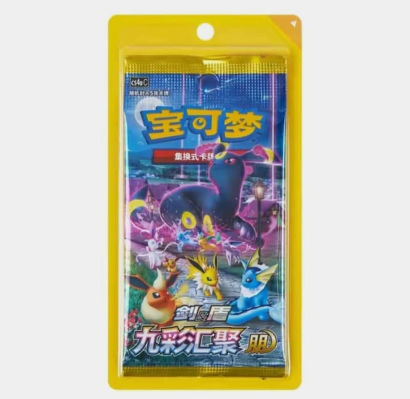 Nine Colors Gathering - Pokemon Thin Booster Box [Set A] - Simplified Chinese