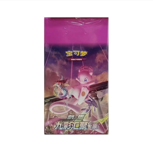 Nine Colors Gathering - Pokemon Thin Booster Box - Simplified Chinese