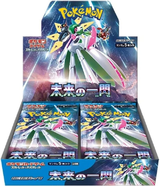 Future Flash - Pokémon Booster Box - Japanese(Pre-order)