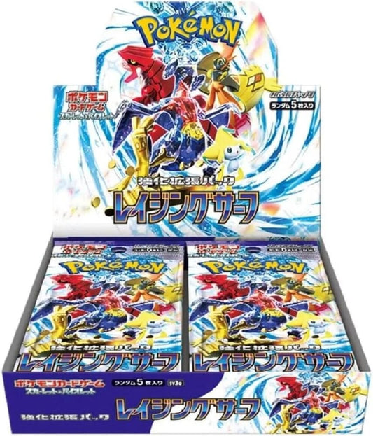 Raging Surf - Pokemon Booster Box - Japanese