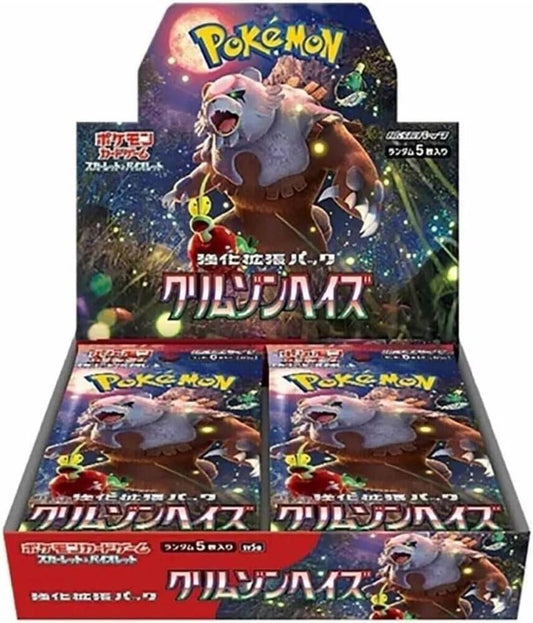 Crimson Haze - Pokemon Booster Box - Japanese(Pre-order)