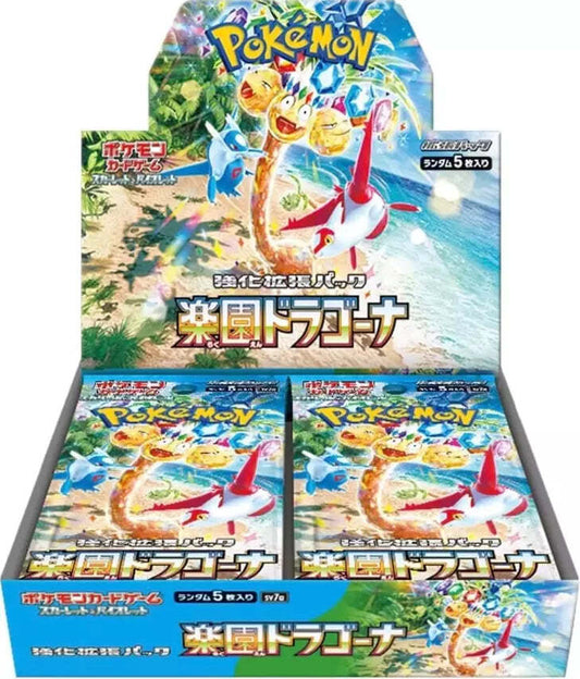 Paradise Dragona - Pokemon Booster Box - Japanese (Pre-order)