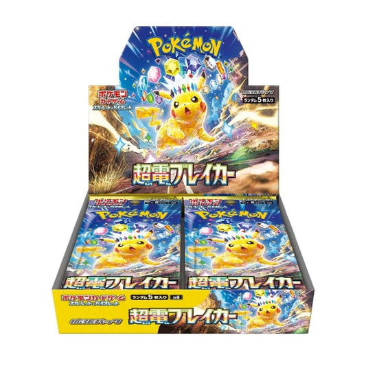Supercharged Breaker - Pokemon Booster Box - Japanese
