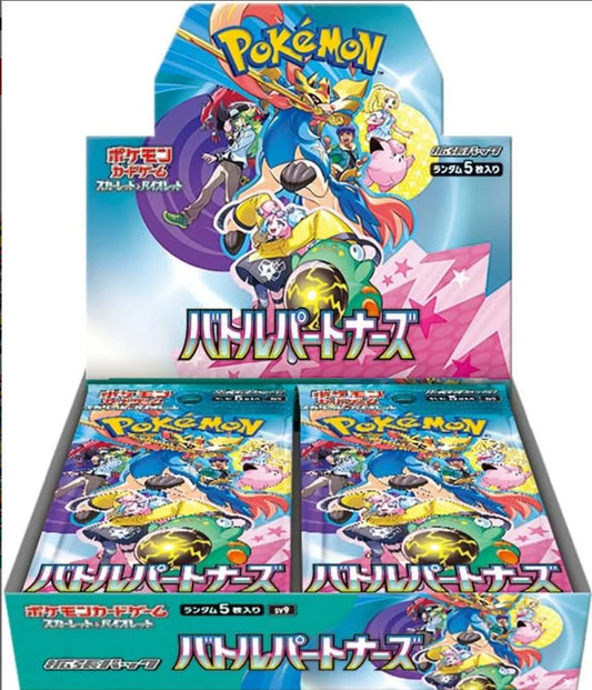Battle Partners - Pokemon Booster Box/No Promo - Japanese