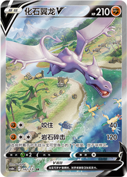 Dark Shadow over the Blue Sea set B. Pokemon Fat Pack Booster Box - S-Chinese [back order]