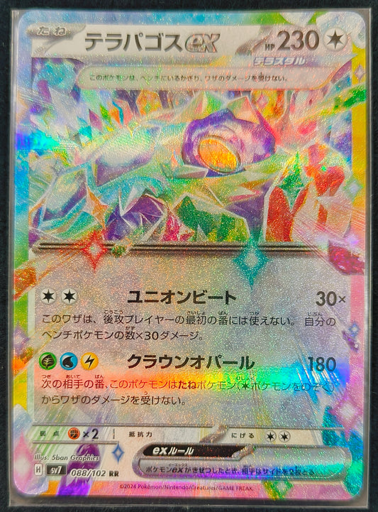 Terapagos ex 088/102