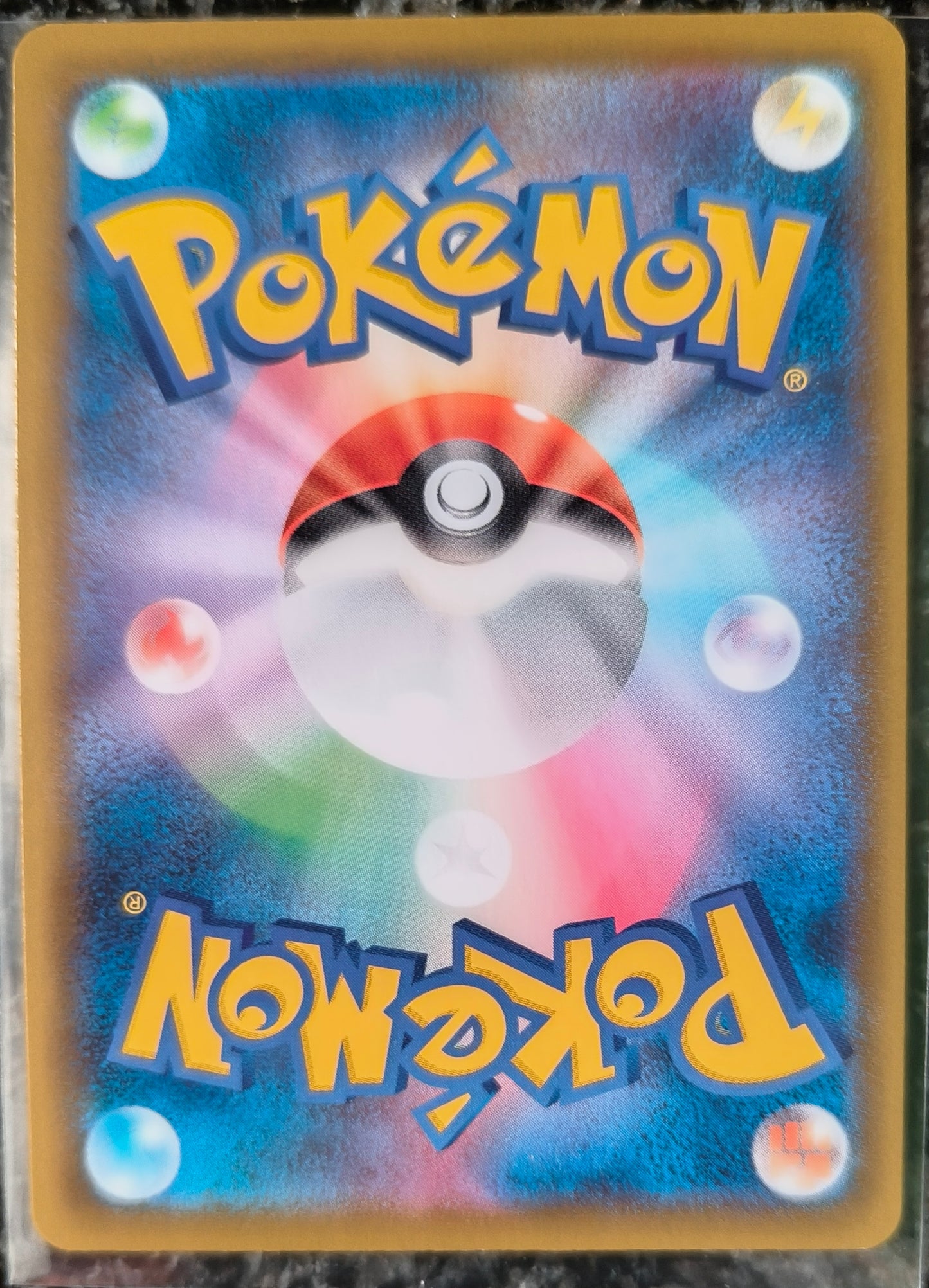Vaporeon V 016/069