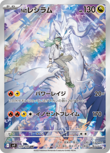 Battle Partners - Pokemon Booster Box with Iono Promo - Japanese [PRE-ORDER]