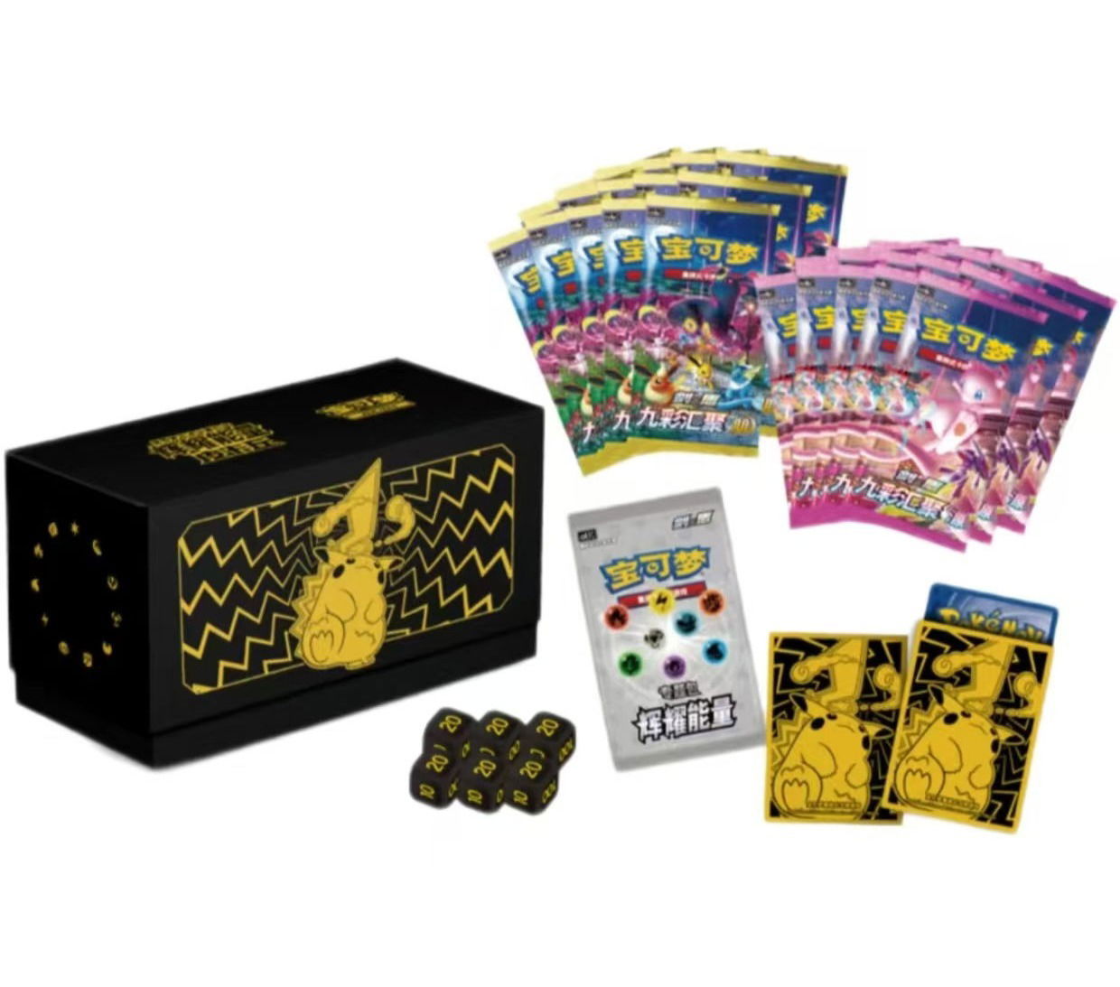 Pokemon TCG S-Chinese Brilliant Energy Black Gold Gift Box CS4.1C New