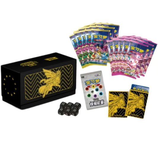 Pokemon TCG S-Chinese Brilliant Energy Black Gold Gift Box CS4.1C New