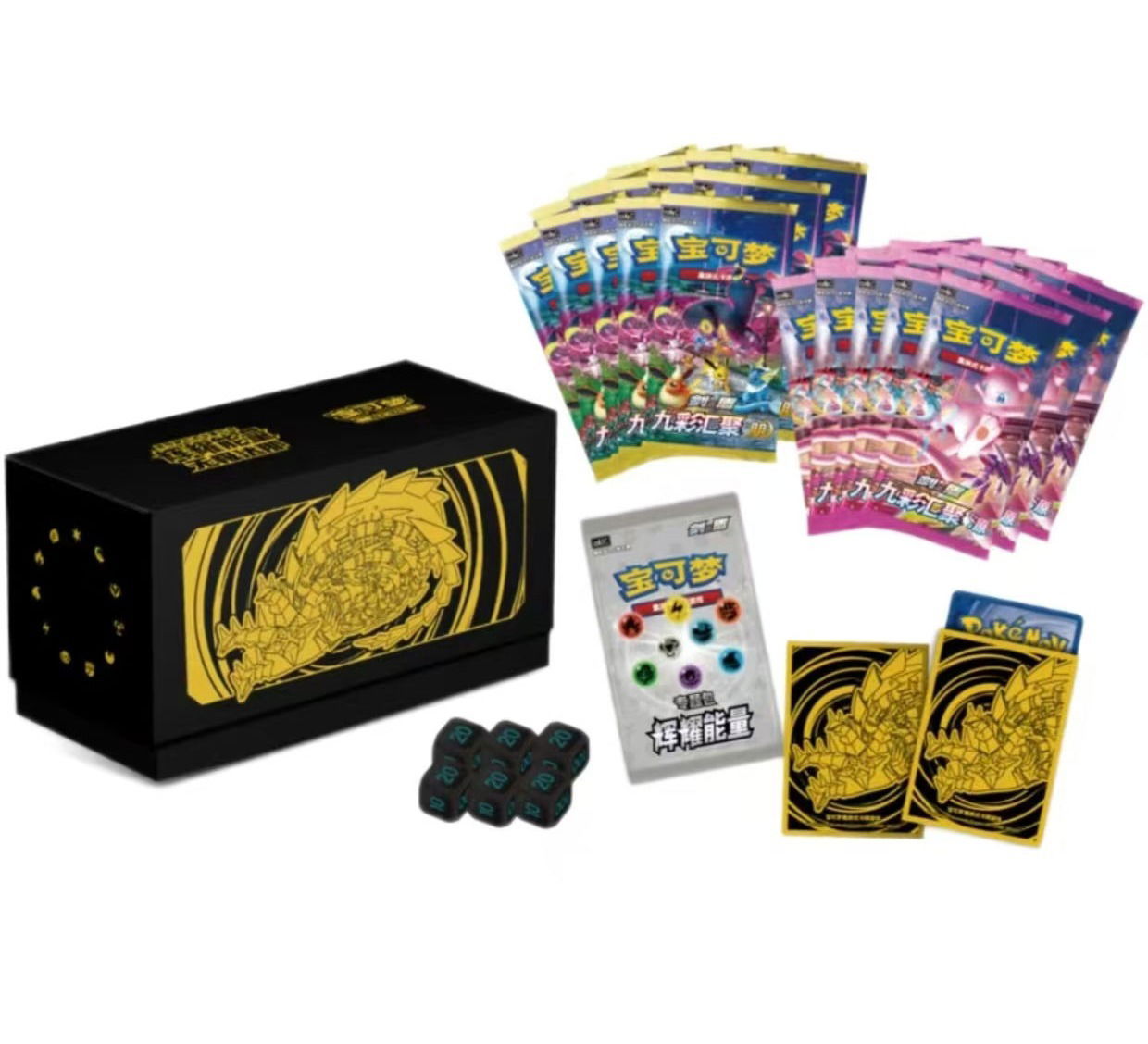 Pokemon TCG S-Chinese Brilliant Energy Black Gold Gift Box CS4.1C New