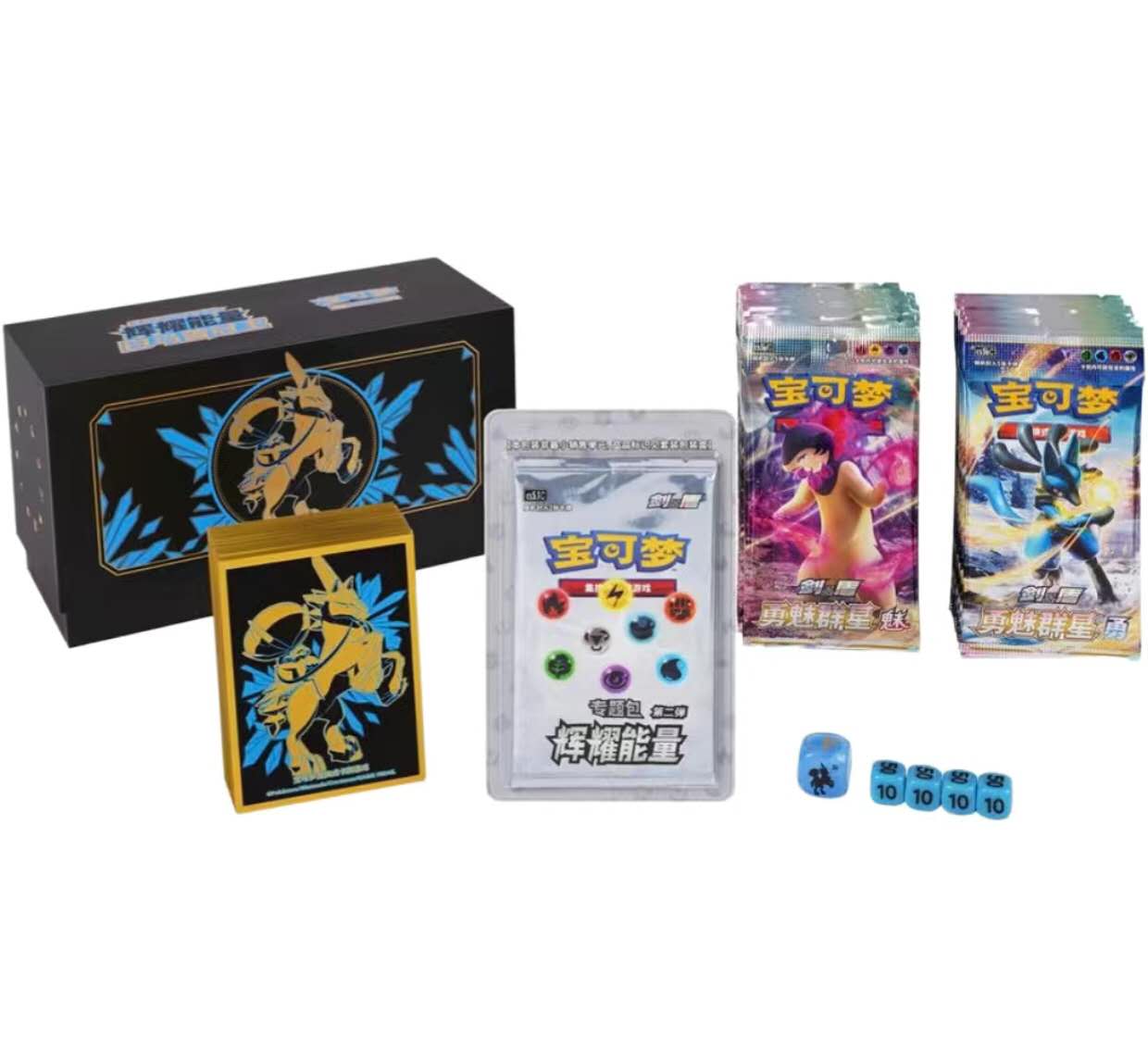 Pokemon TCG S-Chinese Brilliant Energy Gift Box 2.0 Theme