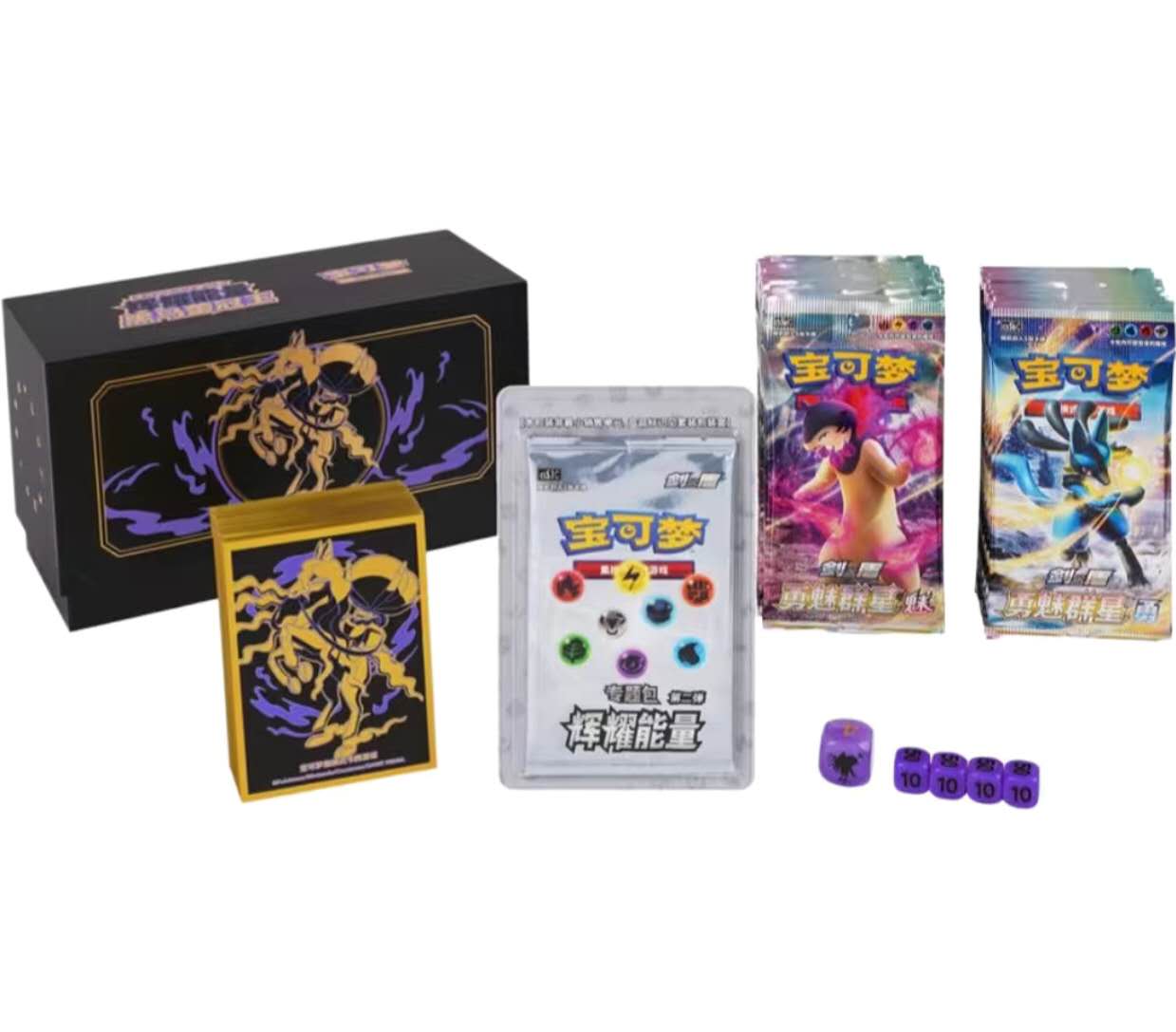 Pokemon TCG S-Chinese Brilliant Energy Gift Box 2.0 Theme