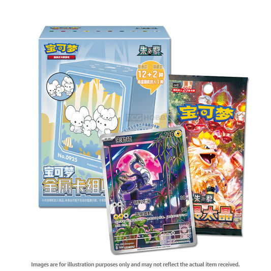 Pokemon Metal Deck Box Set - Chinese