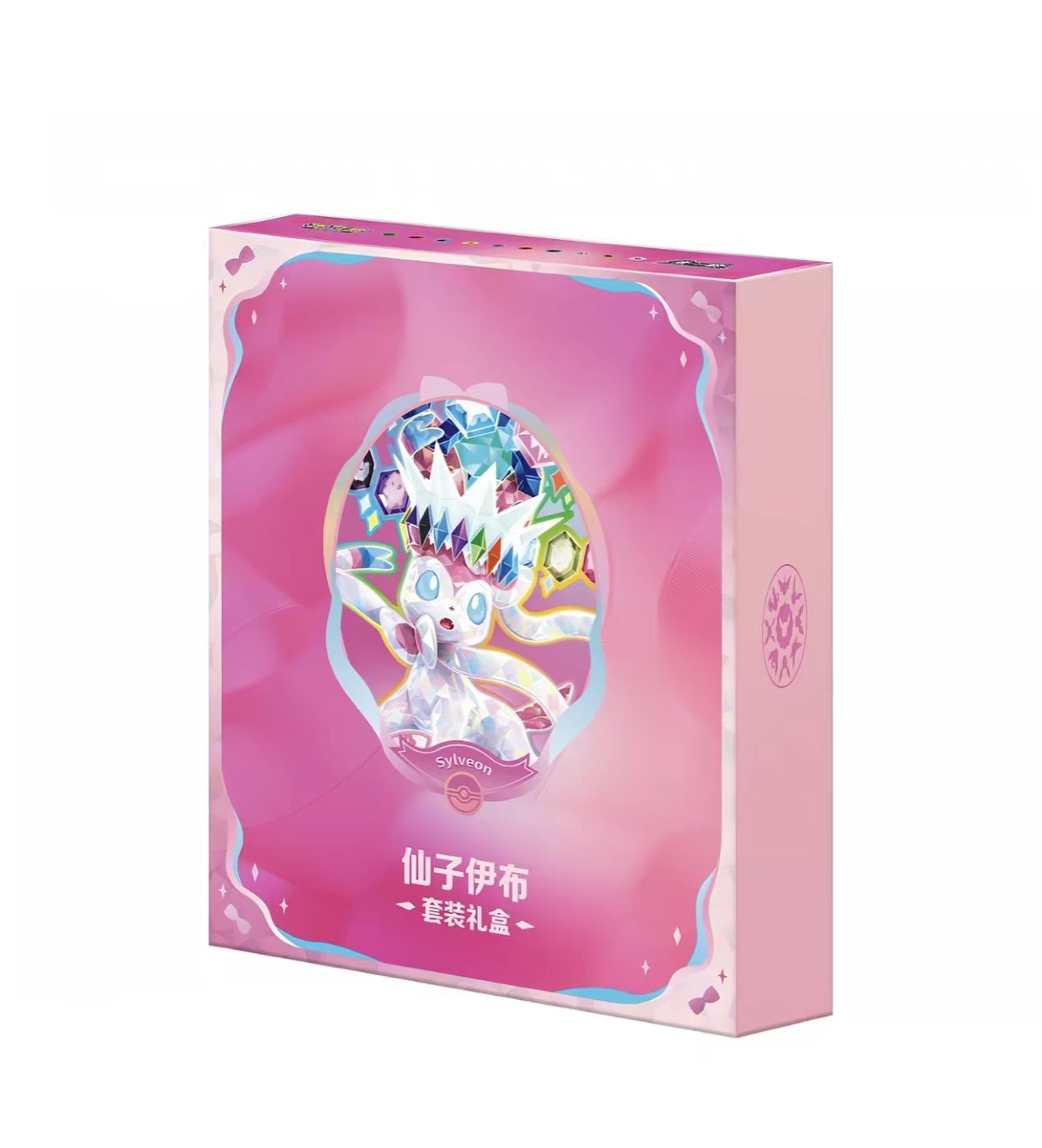 PRE-ORDER Prismatic Binder collection- Chinese
