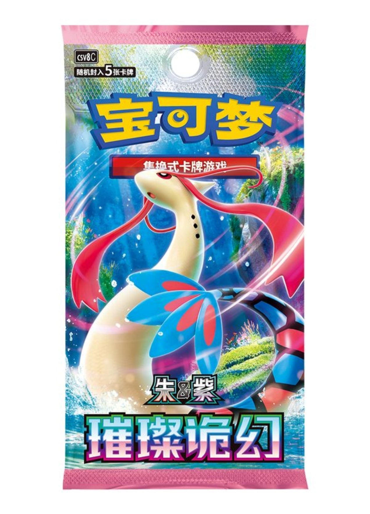 30th Anniversary (1st Partner) Chinese