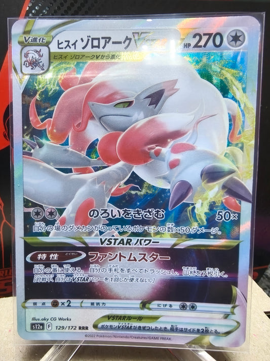 Hisuian Zoroark VSTAR RRR S12a 129/172 VSTAR Universe Pokemon Card Japanese