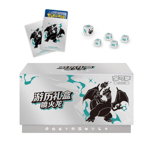 Charizard Travel gift box(PRE ORDER)
