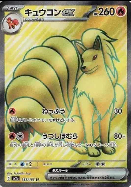 Ninetales ex (JP)