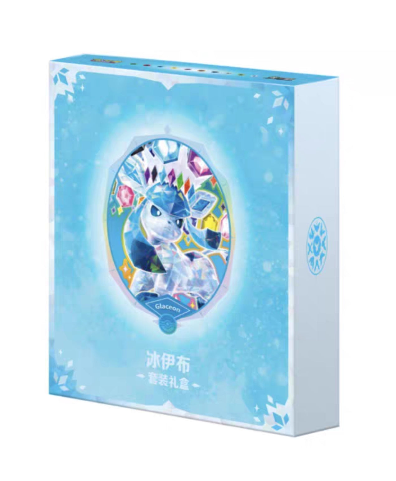 PRE-ORDER Prismatic Binder collection- Chinese