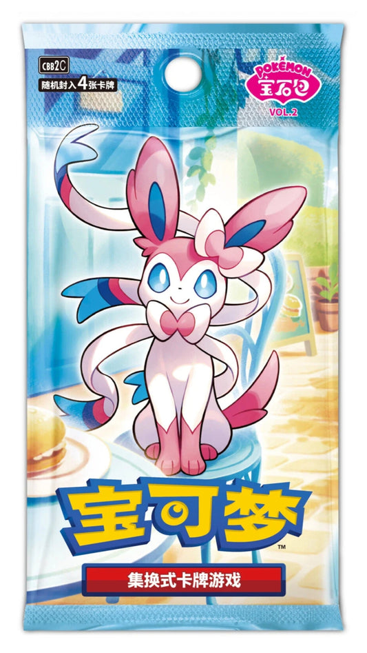Chinese Gem pack Vol 2