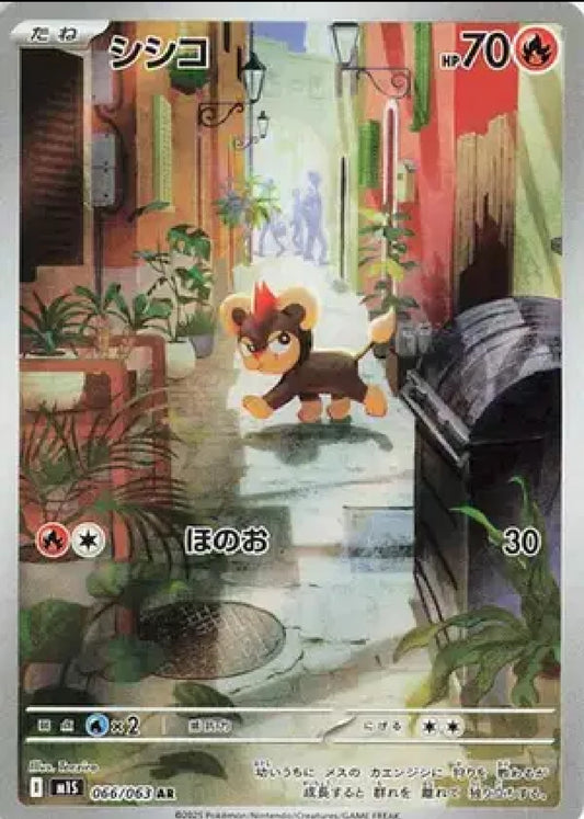 Litleo (JP)